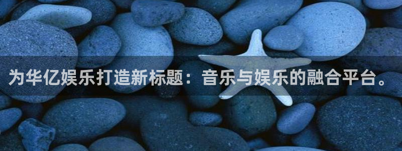 风暴娱乐登录