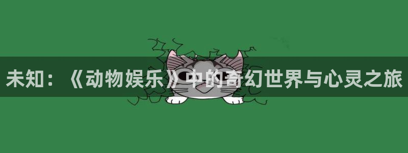 风暴娱乐登录地址
