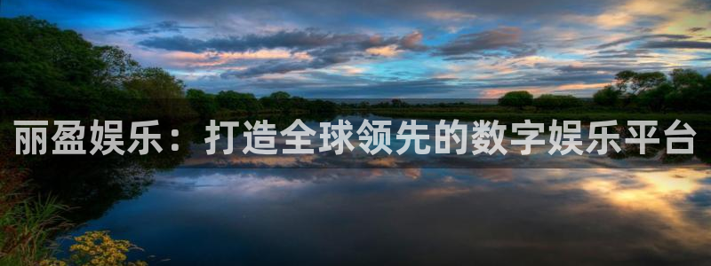 风暴娱乐登录入口