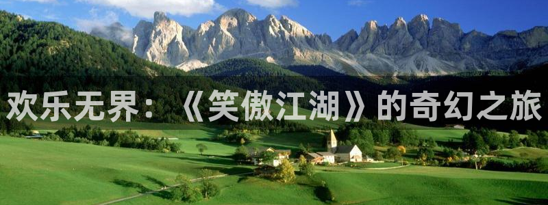 风暴娱乐