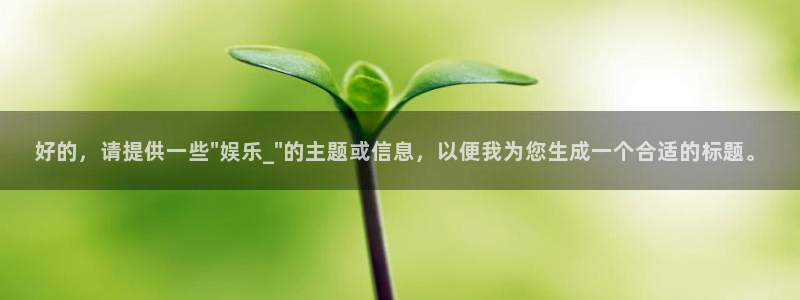 风暴娱乐官网
