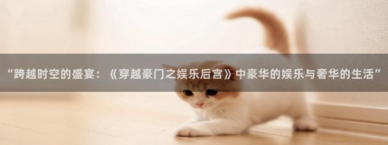 风暴娱乐登录入口