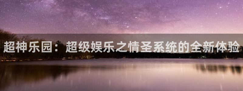 风暴娱乐登录