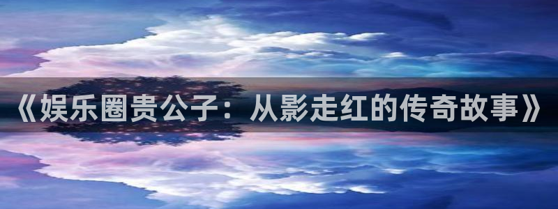 风暴娱乐登录